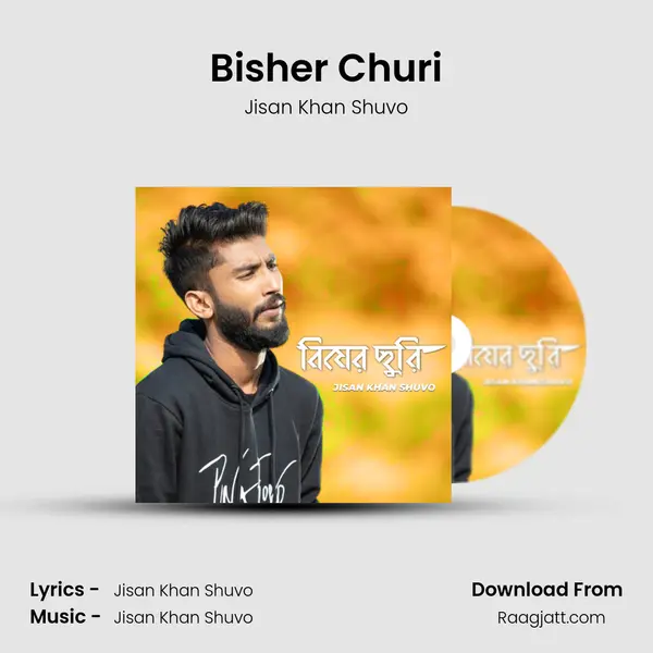 Bisher Churi - Jisan Khan Shuvo album cover 