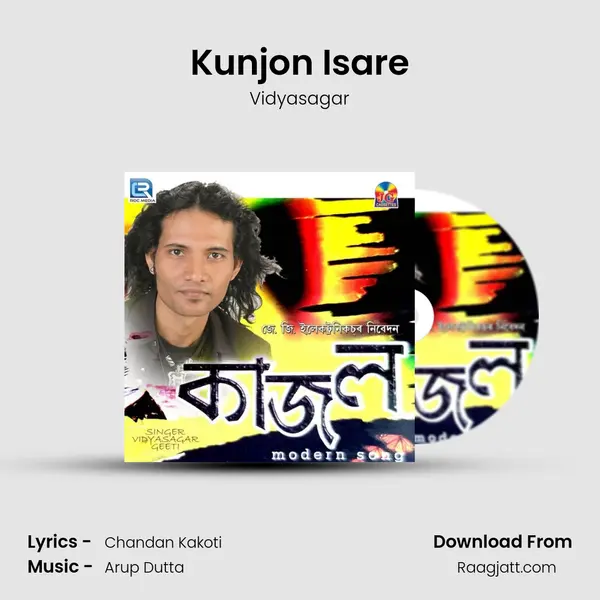 Kunjon Isare mp3 song