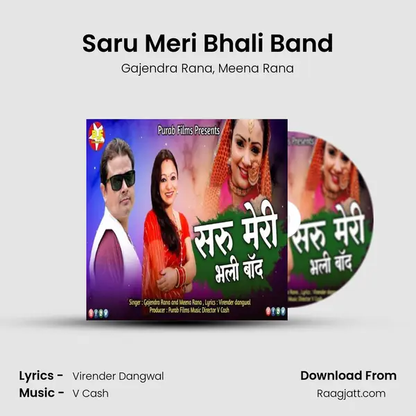 Saru Meri Bhali Band mp3 song