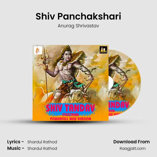 Shiv Panchakshari mp3 song