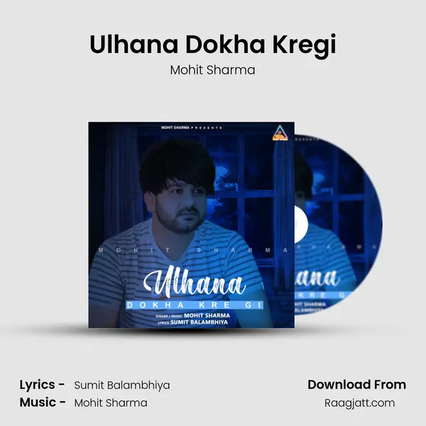 Ulhana Dokha Kregi mp3 song