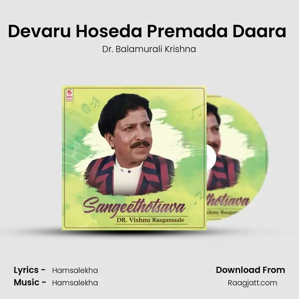 Devaru Hoseda Premada Daara (From 