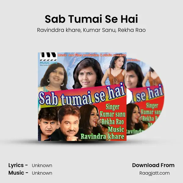 Sab Tumai Se Hai - Ravinddra khare album cover 