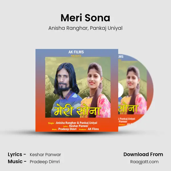 Meri Sona mp3 song