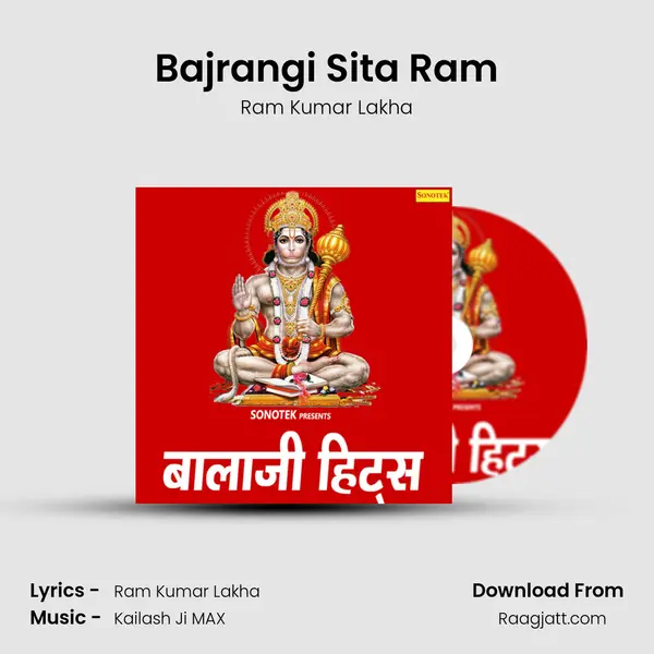 Bajrangi Sita Ram mp3 song