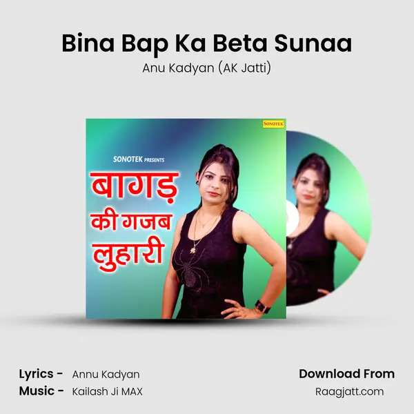 Bina Bap Ka Beta Sunaa mp3 song