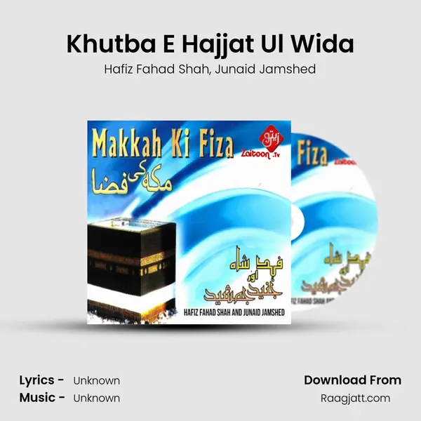 Khutba E Hajjat Ul Wida mp3 song