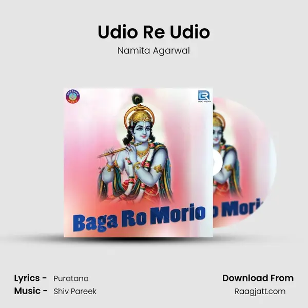 Udio Re Udio - Namita Agarwal album cover 