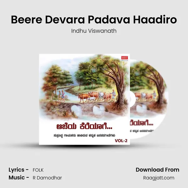 Beere Devara Padava Haadiro - Indhu Viswanath album cover 