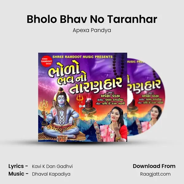 Bholo Bhav No Taranhar - Apexa Pandya album cover 