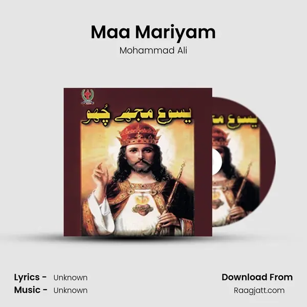 Maa Mariyam - Mohammad Ali album cover 