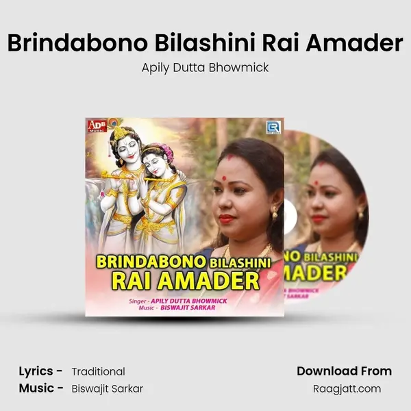 Brindabono Bilashini Rai Amader mp3 song