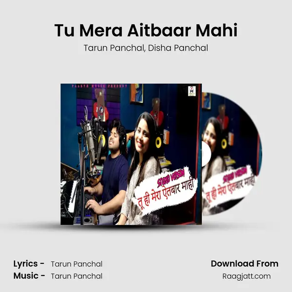 Tu Mera Aitbaar Mahi - Tarun Panchal album cover 