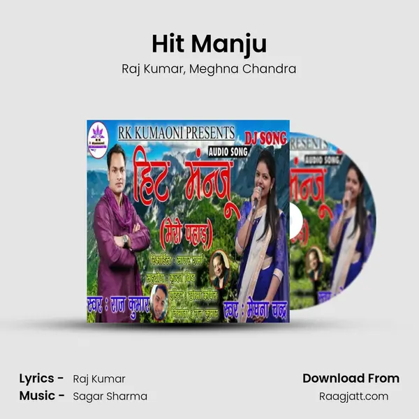 Hit Manju mp3 song