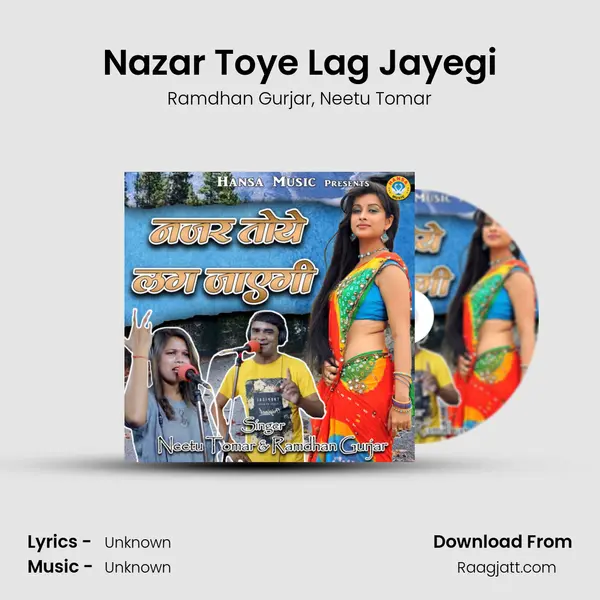 Nazar Toye Lag Jayegi mp3 song