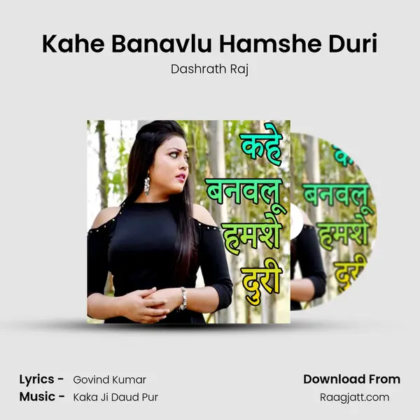 Kahe Banavlu Hamshe Duri - Dashrath Raj album cover 