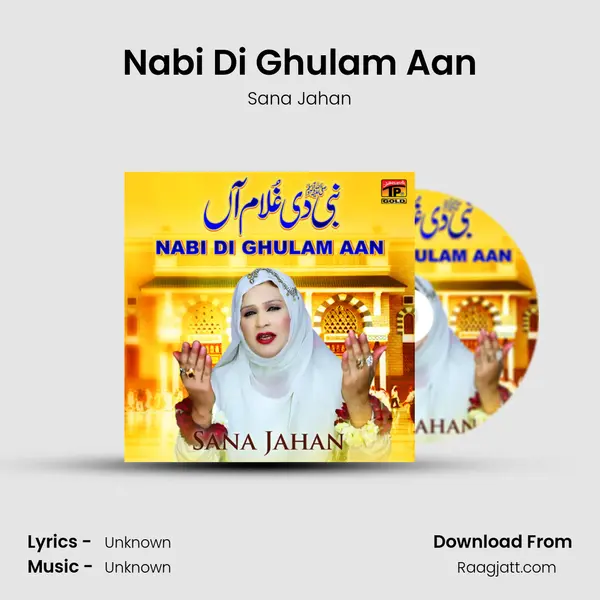 Nabi Di Ghulam Aan mp3 song