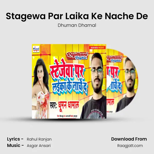 Stagewa Par Laika Ke Nache De - Dhuman Dhamal album cover 