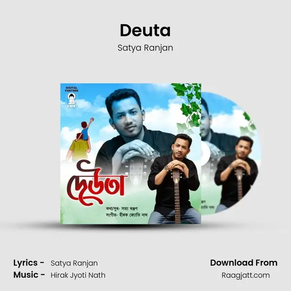 Deuta - Satya Ranjan album cover 