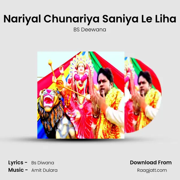 Nariyal Chunariya Saniya Le Liha - BS Deewana album cover 