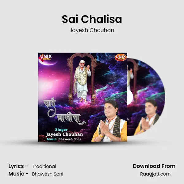 Sai Chalisa - Jayesh Chouhan album cover 