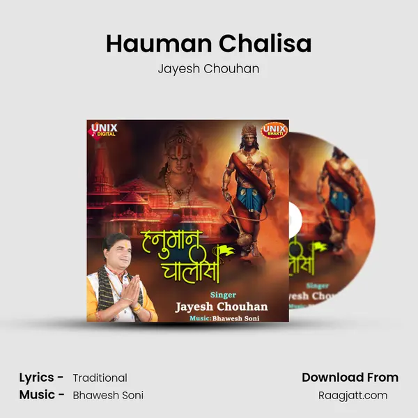 Hauman Chalisa - Jayesh Chouhan album cover 