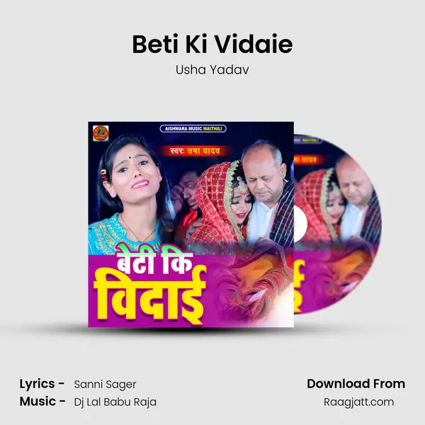 Beti Ki Vidaie - Usha Yadav album cover 