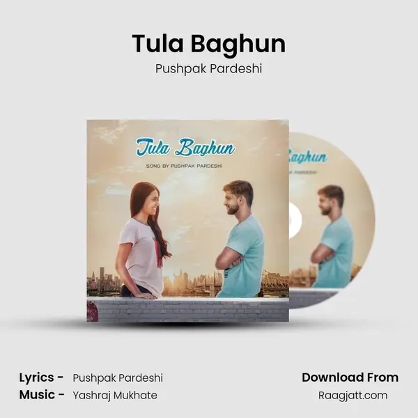 Tula Baghun mp3 song