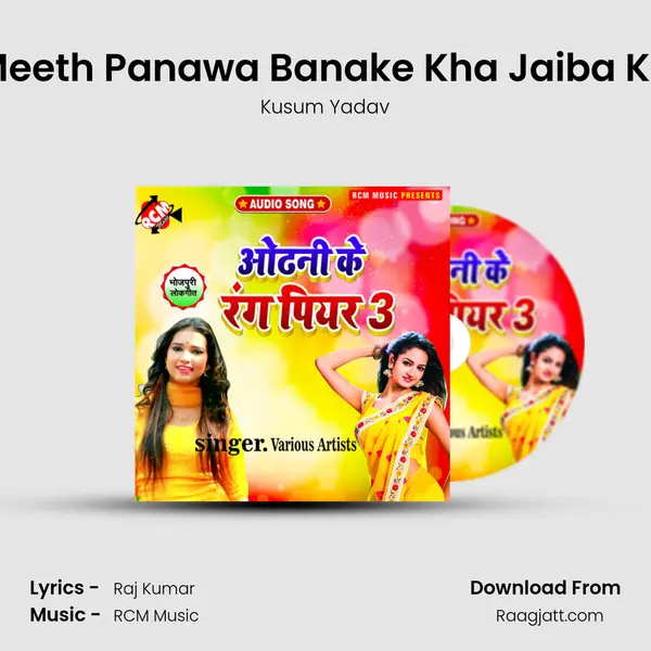 Meeth Panawa Banake Kha Jaiba Ka mp3 song