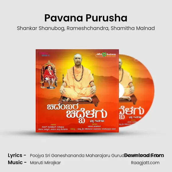 Pavana Purusha mp3 song