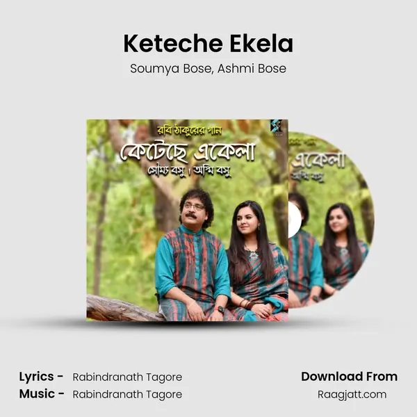 Keteche Ekela - Soumya Bose album cover 