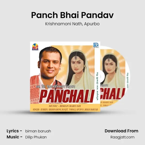 Panch Bhai Pandav - Krishnamoni Nath album cover 