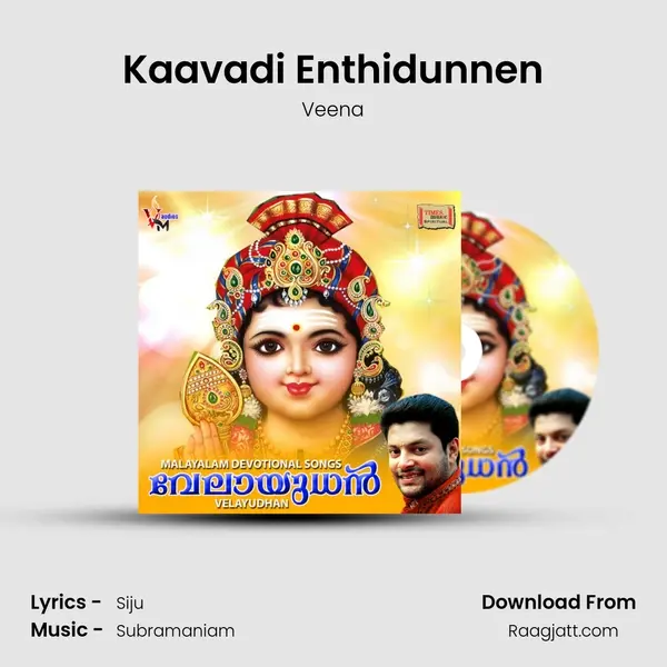 Kaavadi Enthidunnen mp3 song