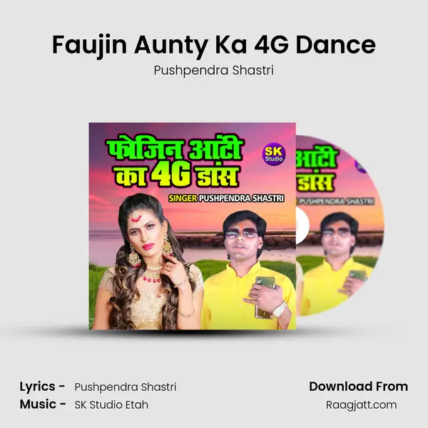 Faujin Aunty Ka 4G Dance - Pushpendra Shastri album cover 