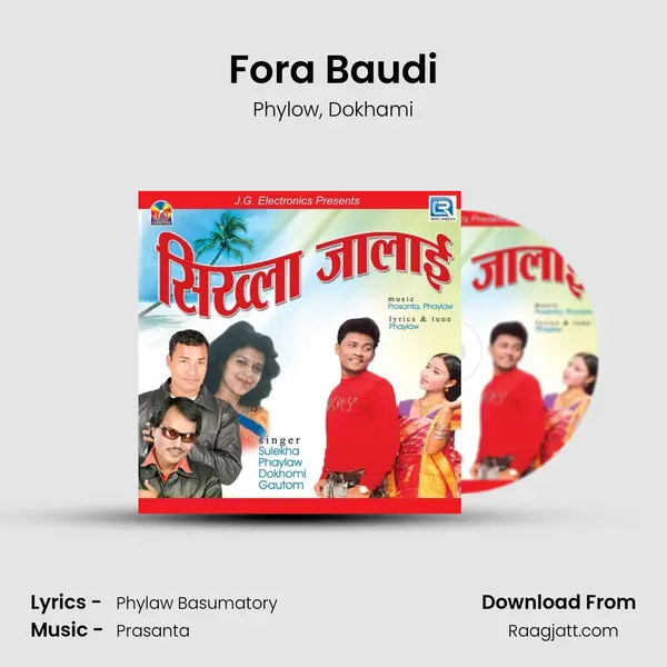 Fora Baudi mp3 song