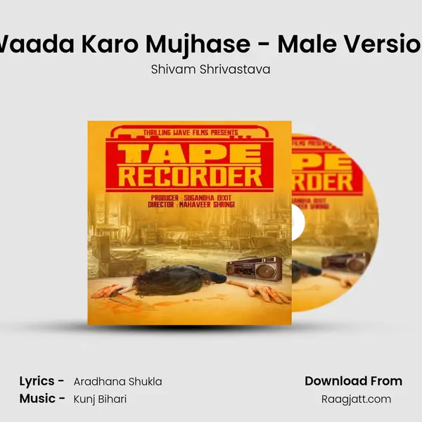 Waada Karo Mujhase - Male Version mp3 song