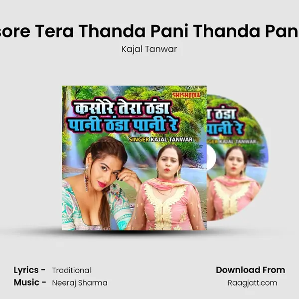 Kasore Tera Thanda Pani Thanda Pani Re - Kajal Tanwar album cover 