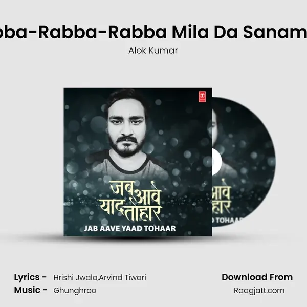 Rabba-Rabba-Rabba Mila Da Sanam Se (From 