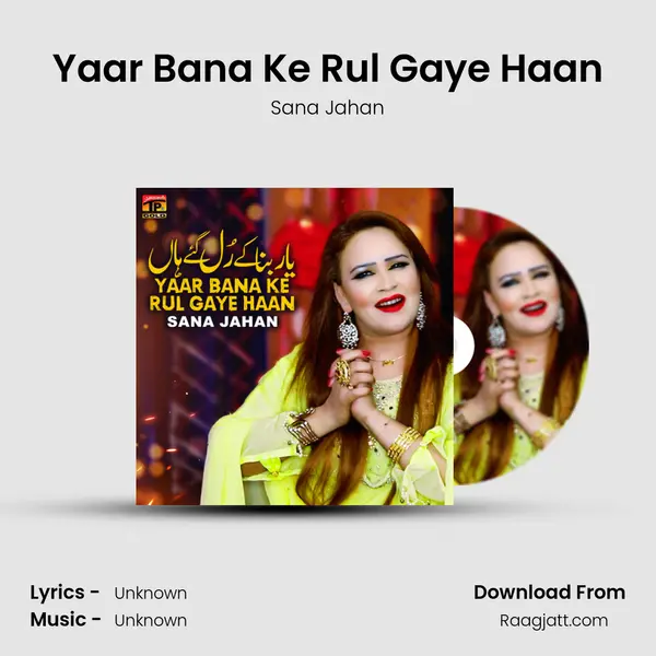 Yaar Bana Ke Rul Gaye Haan mp3 song