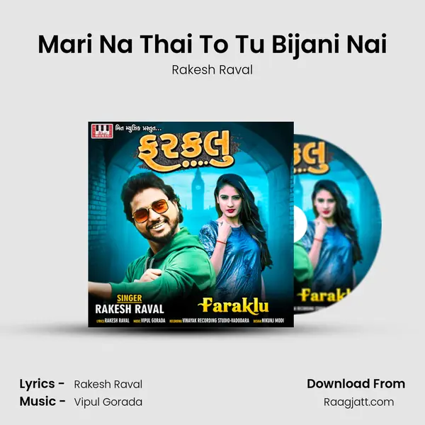 Mari Na Thai To Tu Bijani Nai mp3 song