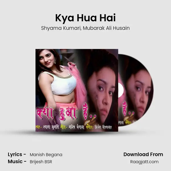 Kya Hua Hai - Shyama Kumari album cover 