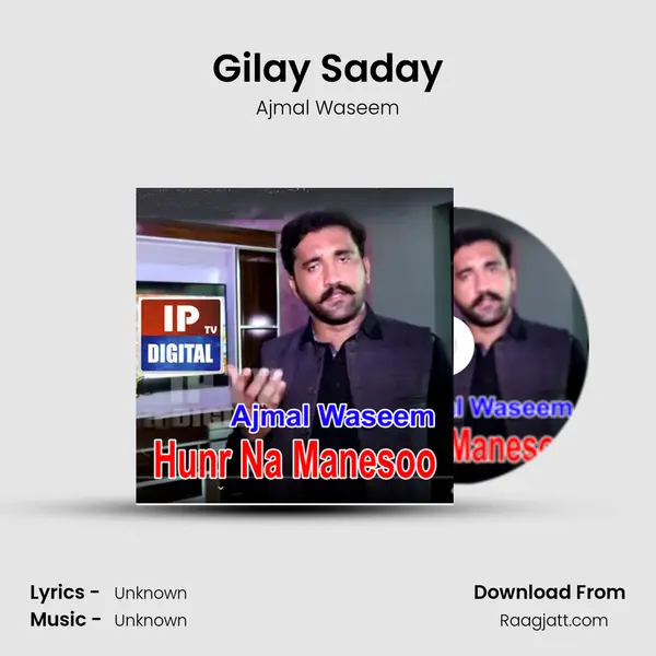 Gilay Saday mp3 song