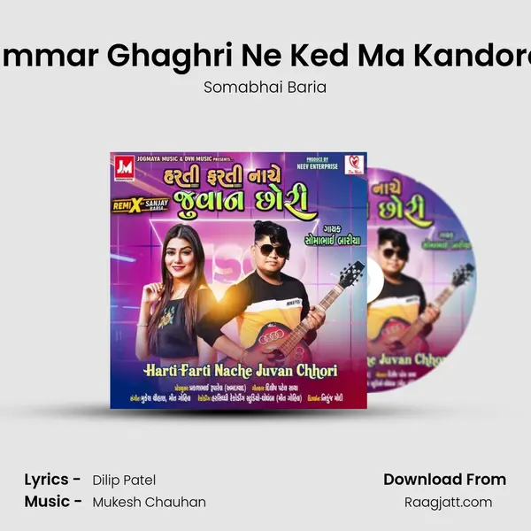 Ghammar Ghaghri Ne Ked Ma Kandoro Re mp3 song