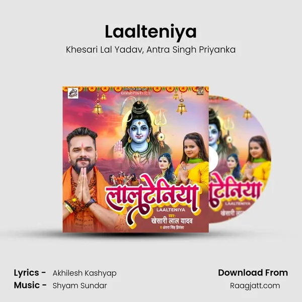 Laalteniya - Khesari Lal Yadav album cover 