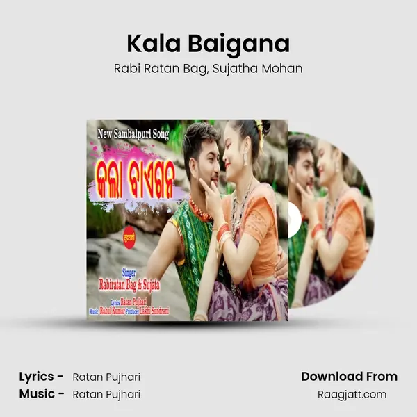 Kala Baigana mp3 song