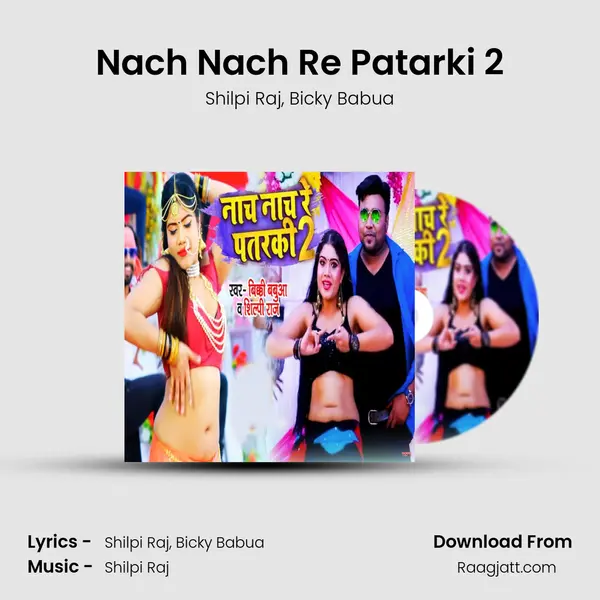 Nach Nach Re Patarki 2 mp3 song