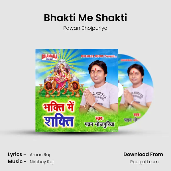 Bhakti Me Shakti - Pawan Bhojpuriya album cover 