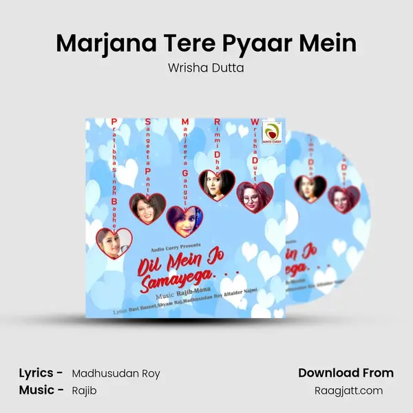 Marjana Tere Pyaar Mein mp3 song