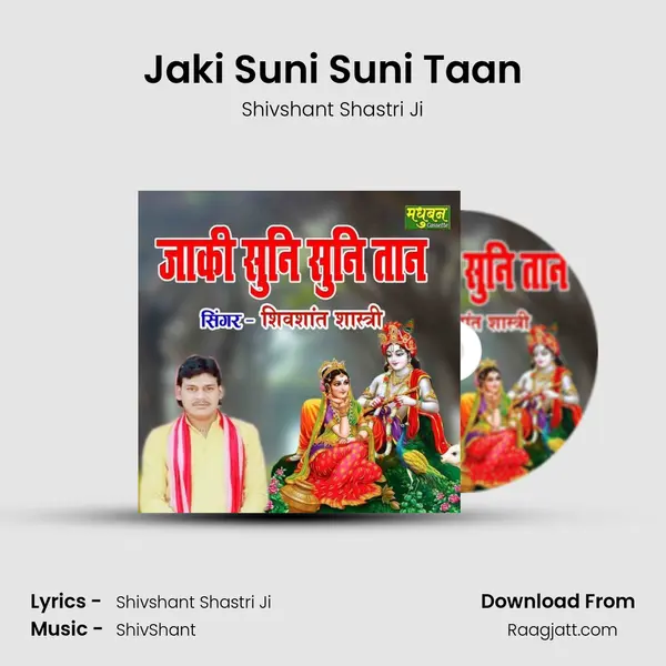 Jaki Suni Suni Taan mp3 song