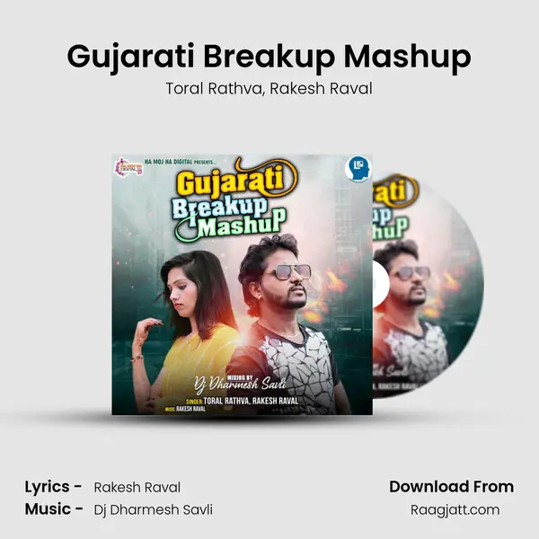 Gujarati Breakup Mashup mp3 song